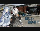 【PAYDAY2】あかりちゃんの楽しい楽しい給料日【VOICEROID実況プレイ】