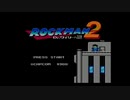 ロックマン2を1時間でクリアする【前編】