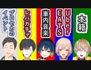 にじヌーン火曜メンバーのくっコロエピソードトークまとめ【#にじヌーン/#風楽奏斗/#フレン・E・ルスタリオ/#社築/#山神カルタ/#夢追翔/#にじさんじ/#Vtuber切り抜き】