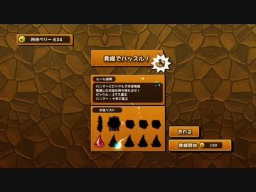 【IGNISTONE】ジャスガしたかった part2【ゆっくり実況プレイ】