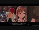 アニメに影響されまくった男の"ライザのアトリエ"実況プレイ Part15