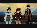 【原神】流れゆく水に詩を紡いで 第二首「葉に綴られた涙」ストーリープレイ動画 2/3