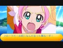 フィーリア王女とふたりはプリキュアSplash☆Star～1250