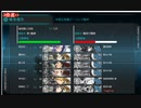 【艦これ】2023年ハロウィン任務攻略4-4,6-4【新任提督縛り】