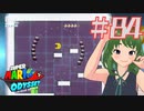 赤甲羅を止められない(´；ω；`)マリオデ実況プレイ＃84【風夢ふろる】