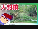 こんもり編。【バーチャルいいゲーマー佳作選】