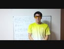 野球の日本シリーズ中は投稿を休みます。※月曜はやります。ご了承ください。