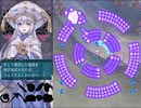 プリンと盾琴　王国滅亡　ガラクタ全回収