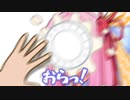 おらっ！