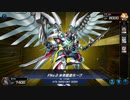 DUELIST-CUP_2023-OCT_1st-STAGE_六武衆＿part03