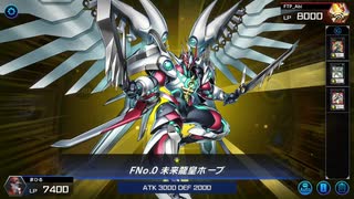 DUELIST-CUP_2023-OCT_1st-STAGE_六武衆＿part03