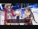 【ティアーズ・トゥ・ティアラ2】実況part115