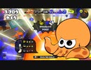 久々に怖がりでないタコちゃんだけ。＃6