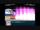 【実況】幻想少女大戦コンプリートボックスを再び実況プレイ 魔理沙編part209