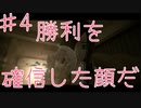 【女性実況】ドキドキ★幽霊と暮らしてみた　4【Seven　Nights　Ghost】