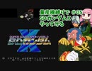 量産機縛りでSDガンダムX（SFC)やってみる#05
