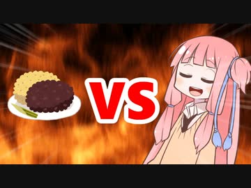 茜ちゃんVSおはぎ