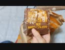 マクドナルドの期間限定「N.Y.肉厚ビーフ&ポテトバーガー」早速食べてみた！