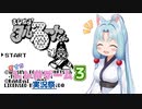 好きなゲームで遊ぶイタコさん『まじかるタルるートくん』【ボイロレトロゲーム実況祭3】