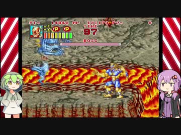 【ボイスロイド実況】ゆかりとずんだもんのゲーム実況　【キング・オブ・ザ・モンスターズ２　後編】