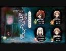 【houseTOOLEA】エモクロアTRPG『新約・きさらぎ駅』part5/5【#はとえき】