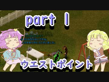 【Project Zomboid】ゾンビだらけな町と地底のおねーちゃん 　その１