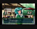 sc^向日葵と聞いて、ときめきメモリアル２を初プレイ実況　１０９