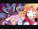 ラビエルの謀反をアニメっぽく演出してみた【遊戯王マスターデュエルエリちゃん/ゆっくり実況】