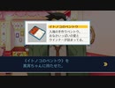 【逆転裁判3】初見実況プレイ　Part31