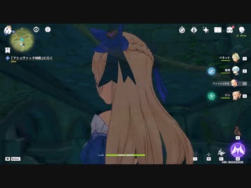 原神　初見プレイ4　その47