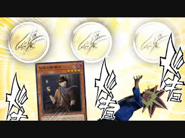 「伝説の賭博師」とのギャンブル対決に敗北する決闘者