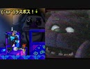 【実況】FNAF: ザ・ムービー: ザ・ゲーム(Part4) - (゜ω゜)ラスボスを倒して「セキュリティの映像」を見た！【Freddy in Space 3】