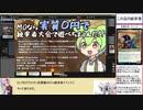 【ボイロ×MTG】凍結燃焼の奇MTG：統率者戦《123：Sythis, Harvest's Hand》