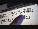 20231025_『C□A』動く！
