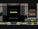 Speculation SPA MIRROR EX-HARD