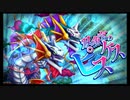 第43回十二迷宮-深層-攻略　～宝瓶宮・双魚宮～