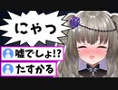 鼻こよりで嘘みたいなくしゃみが出る冥鳴ひまり【Vtuber/切り抜き】