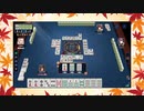 【雀魂】ひびの麻雀2023　part299【玉の間・雀豪1】