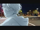 夜を駆ける　歌ってみた【25日目】