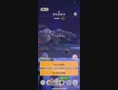 モンスターハンターNOW ボルボロス　★1紫