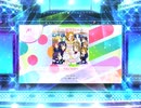 スクフェス2　ミはμ'sicのミ  [MASTER]