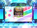 スクフェス2　冒険Type A, B, C!! [EX]