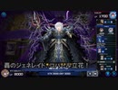 【遊戯王マスターデュエル】マスター1達成！轟のジェネレイド　小ハール六花！【CevioAI実況】