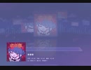 《プロセカ》我儘姫 MASTER30 FC(判定強化あり)