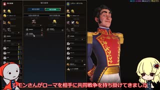 【ゆっくり実況】Re我らに科学による勝利をミッション21【Sid Meier's Civilization VI】