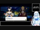【VOICEVOX実況】WhiteCULのダンジョンRPG実況 part13【ARIA CHRONICLE】