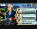 【Fate/Grand Order】聖杯戦線 ～白天の城、黒夜の城～ 第2節