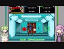 【ビーストバスターズ】ゆかりとずんだもんがSNK40thを実況プレイ！前編【ボイスロイド実況】