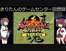 【真サムライスピリッツ】きりたんが目の前の敵すべてを斬るようです【レトロゲーム】