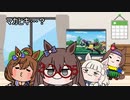 【ウマ娘たぬき】3期第4話マカヒキ？